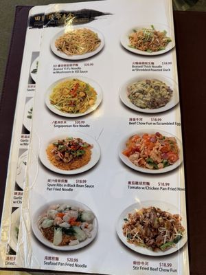 Menu photo 6 Ocean Pearl Milpitas, CA Menu photo 6 Ocean Pearl Milpitas, CA