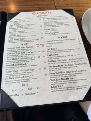 Menu photo 4 Sumran Thai Cuisine Westminster, CA Menu photo 4 Sumran Thai Cuisine Westminster, CA