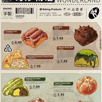 Lelecha - Bakeries Near Me - New York, New York