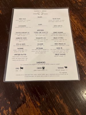 Menu photo 4 Maria's Greek Restaurant Miami, FL Menu photo 4 Maria's Greek Restaurant Miami, FL