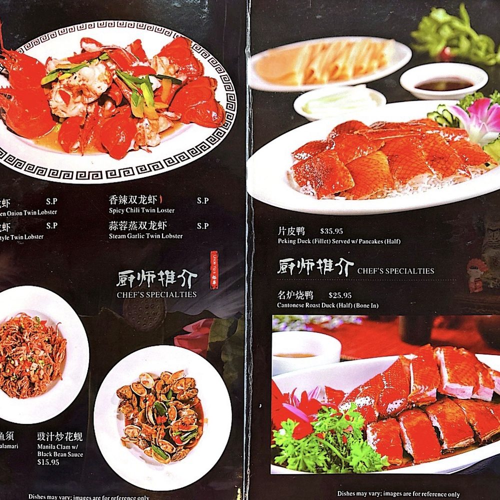 Uncle Yip's Restaurant - Menu 3/30/26 - Dim Sum Near Me - Cincinnati, Ohio Uncle Yip's Restaurant - Menu 3/30/26 - Dim Sum Near Me - Cincinnati, Ohio