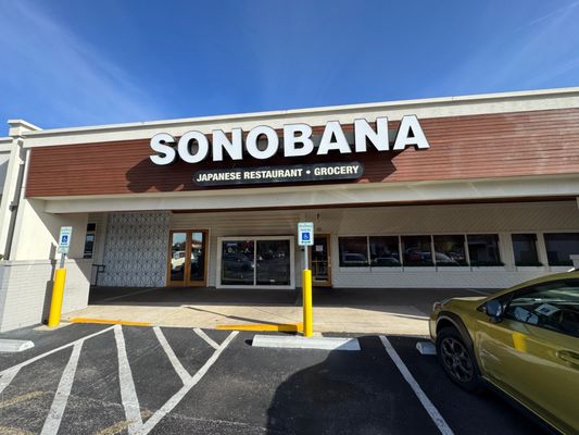 Sonobana Japanese Restaurant by null Sonobana Japanese Restaurant by null