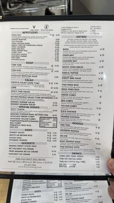 Menu photo 2 The Coconut Elk Grove Elk Grove, CA Menu photo 2 The Coconut Elk Grove Elk Grove, CA