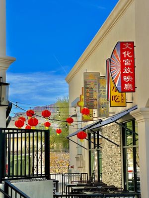 China Town by null