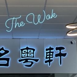 The Wok