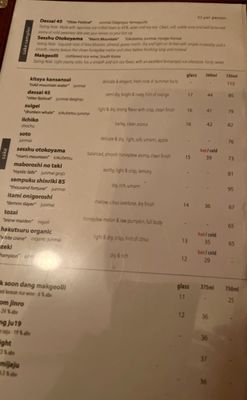 Menu photo 5 Mokyo New York, NY Menu photo 5 Mokyo New York, NY
