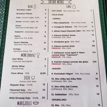 Slow Loris - Menu February 2020 - Korean Near Me - Brooklyn, New York Slow Loris - Menu February 2020 - Korean Near Me - Brooklyn, New York