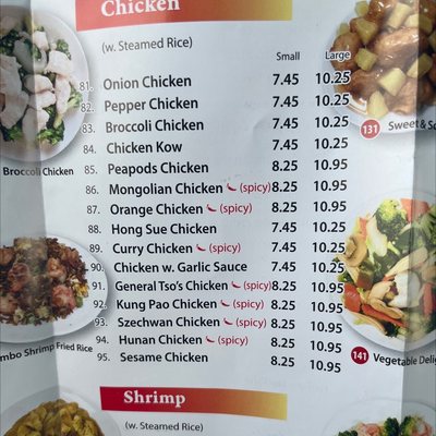 Menu photo 8 Ho Ho Chop Suey Chicago, IL