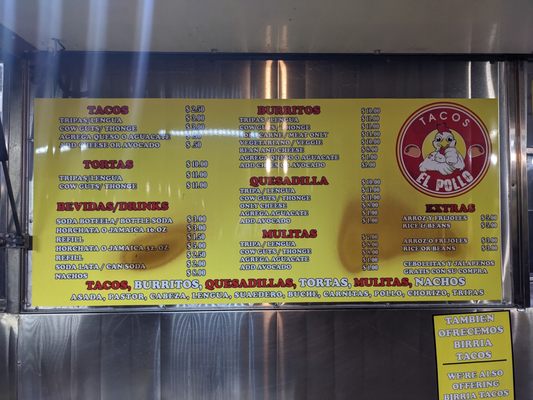 Menu photo 1 Tacos El Pollo San Gabriel, CA Menu photo 1 Tacos El Pollo San Gabriel, CA