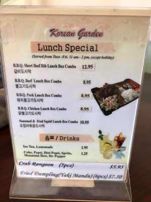 Menu photo 5 Korean Garden Junction City, KS Menu photo 5 Korean Garden Junction City, KS