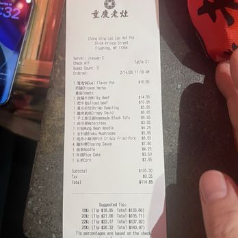 Chong Qing Lao Zao - Hot Pot Near Me - Flushing, New York