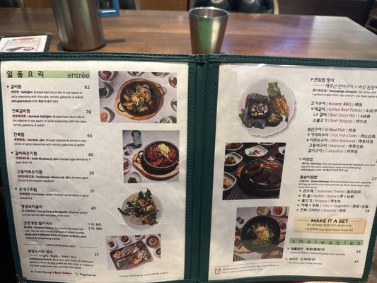 Menu photo 8 Jook Hyang Los Angeles, CA
