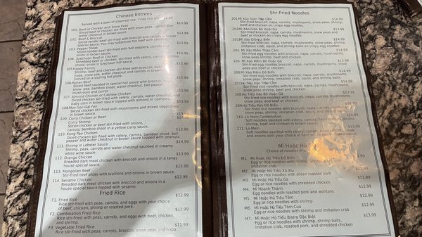 Pho Bistro by null