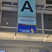 アシアナ航空 - Updated February 2026 - 羽田空港3-3-2, 大田区, 東京