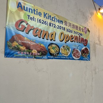 Auntie Kitchen - Signage on side of building - Cantonese Near Me - San Gabriel, California Auntie Kitchen - Signage on side of building - Cantonese Near Me - San Gabriel, California