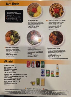 Menu photo 7 Silverlake Ramen Los Angeles, CA Menu photo 7 Silverlake Ramen Los Angeles, CA