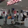 Photo of Indiska