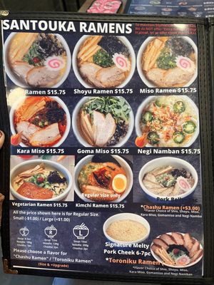 Menu photo 8 Hokkaido Ramen Santouka - Tysons Corner McLean, VA Menu photo 8 Hokkaido Ramen Santouka - Tysons Corner McLean, VA