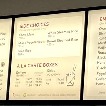 Panda Express - menus on a large screen - Chinese Near Me - Agoura Hills, California Panda Express - menus on a large screen - Chinese Near Me - Agoura Hills, California