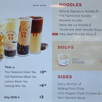 Bafang Dumpling - Left menu screen - Taiwanese Near Me - San Diego, California