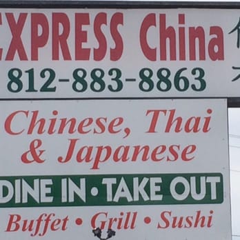 Express China - Outside sign - Chinese Near Me - Salem, Indiana Express China - Outside sign - Chinese Near Me - Salem, Indiana