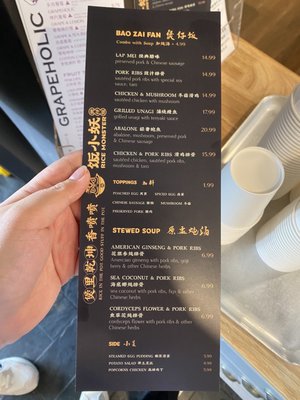 Menu photo 5 Rice Monster Millbrae, CA