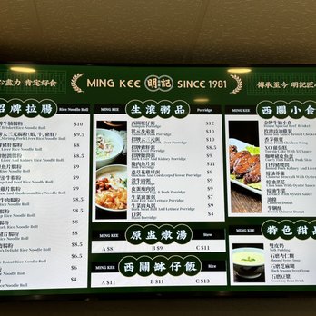 Mingkee Deli - menu - Cantonese Near Me - Newark, California Mingkee Deli - menu - Cantonese Near Me - Newark, California