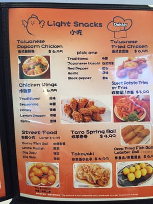 Menu photo 7 JusFruit Chinatown Calgary, AB