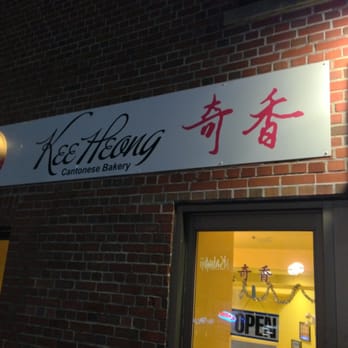 Kee Heong Cantonese Bakery - Bakeries Near Me - Halifax, Nova Scotia