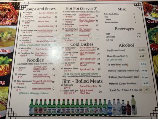 Menu photo 4 Sa Rang Bang Sacramento, CA Menu photo 4 Sa Rang Bang Sacramento, CA