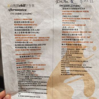 Bear Bear Cafe - Menu - Hong Kong Style Cafe Near Me - Markham, Ontario Bear Bear Cafe - Menu - Hong Kong Style Cafe Near Me - Markham, Ontario