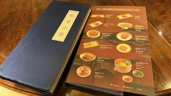 Menu photo 1 Bistro Na's Temple City, CA Menu photo 1 Bistro Na's Temple City, CA