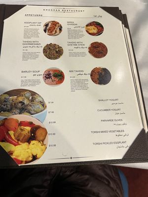 Menu photo 6 Khaghan Restaurant - North Vancouver North Vancouver, BC