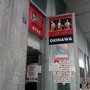 Photo of Okinawa Sushi-Bar