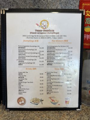 Menu photo 2 Yummy Dumplings Cameron Park, CA Menu photo 2 Yummy Dumplings Cameron Park, CA