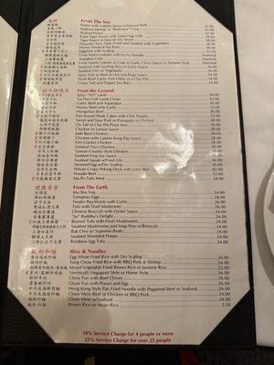 Menu photo 3 Tai Pan Palo Alto, CA Menu photo 3 Tai Pan Palo Alto, CA