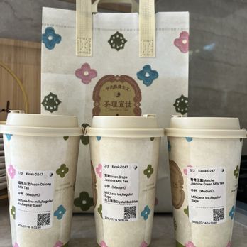 Charlie's Tea - Bubble Tea Near Me - Cupertino, California Charlie's Tea - Bubble Tea Near Me - Cupertino, California