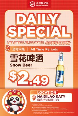 Haidilao Hot Pot Katy by null