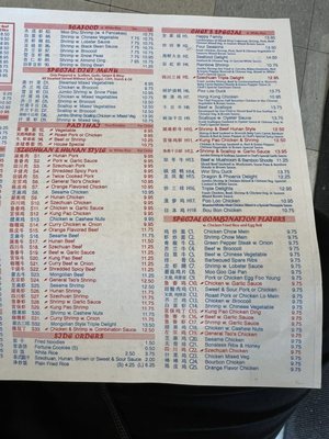 Menu photo 4 Dragon City II Restaurant Cincinnati, OH
