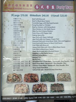 Menu photo 7 Longo Seafood Restaurant Rosemead, CA
