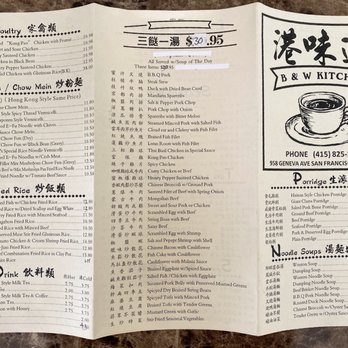 B&W Kitchen - Chinese Near Me - San Francisco, California B&W Kitchen - Chinese Near Me - San Francisco, California