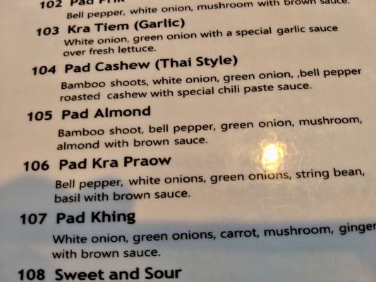 Menu photo 2 Thai Place Southgate, MI
