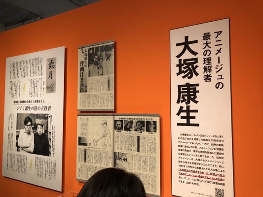 Matsuya Ginza by null