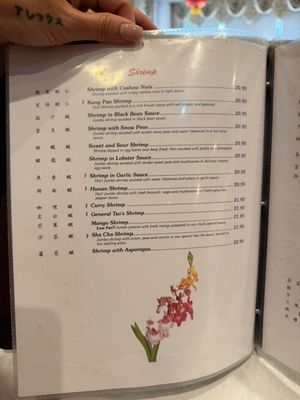 Menu photo 2 Jack's Fortune Restaurant Annapolis, MD Menu photo 2 Jack's Fortune Restaurant Annapolis, MD