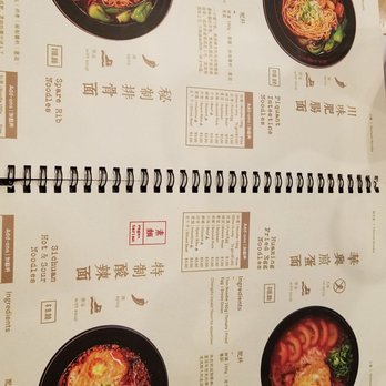 MIAN - Szechuan Near Me - Rowland Heights, California MIAN - Szechuan Near Me - Rowland Heights, California