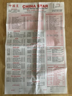 Menu photo 1 China Star Sheffield, OH Menu photo 1 China Star Sheffield, OH