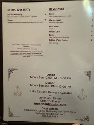 Menu photo 3 Shanti Indian Cuisine Boston, MA Menu photo 3 Shanti Indian Cuisine Boston, MA