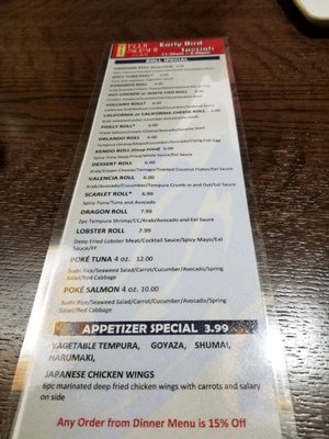 Menu photo 7 Orlando Fuji Sushi Orlando, FL Menu photo 7 Orlando Fuji Sushi Orlando, FL