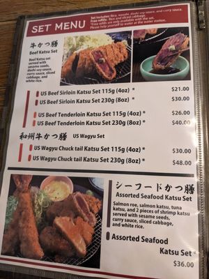 Menu photo 2 Kyoto Gyukatsu Katsuda Honolulu, HI