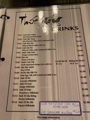 Menu photo 3 Pho Now Toronto, ON